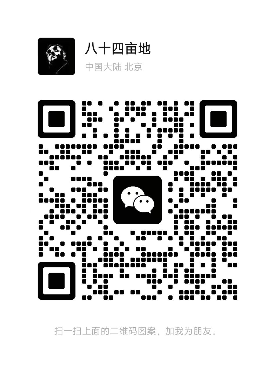 微信二维码